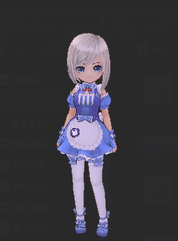 meido2_f.jpg